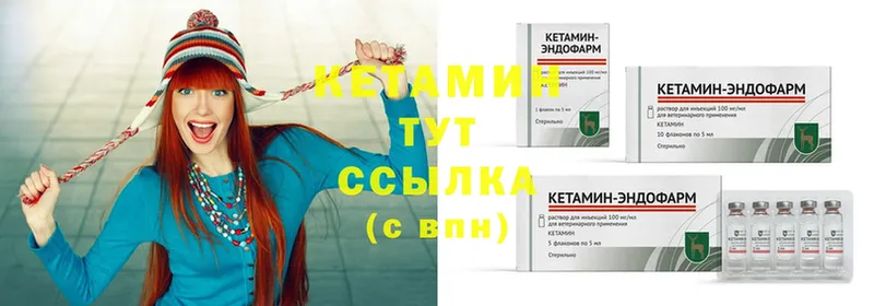 Кетамин ketamine  blacksprut сайт  Городовиковск  дарнет шоп 