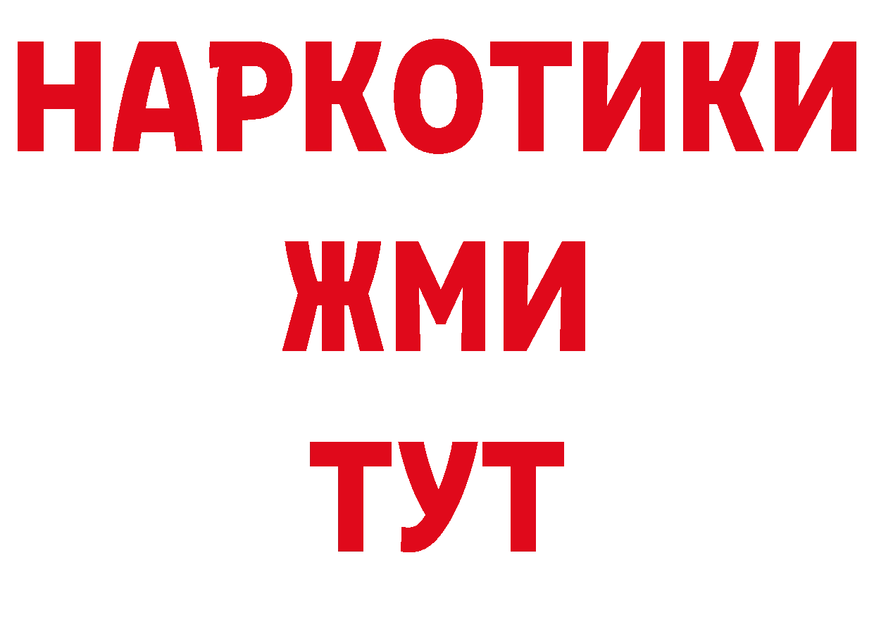 АМФЕТАМИН 97% как войти маркетплейс ссылка на мегу Городовиковск